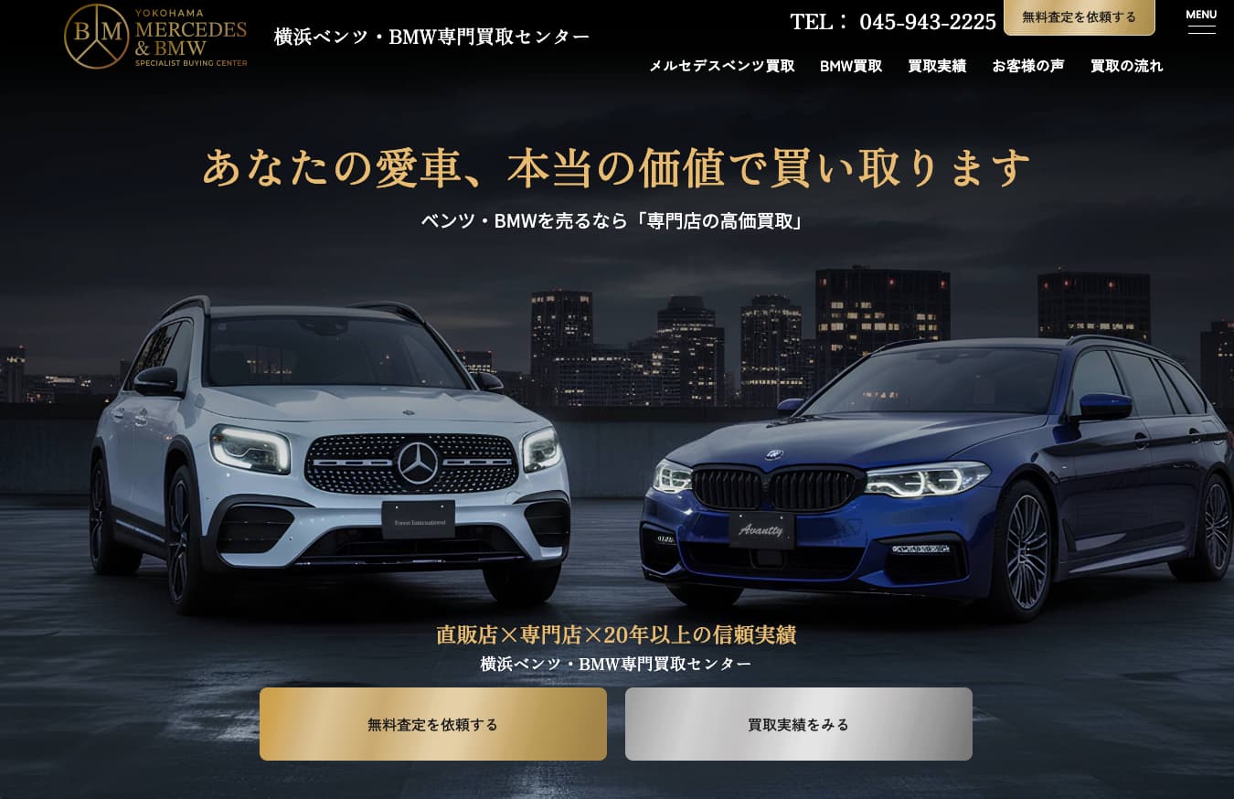 ジオスペーシャルフェア　サイトイメージ